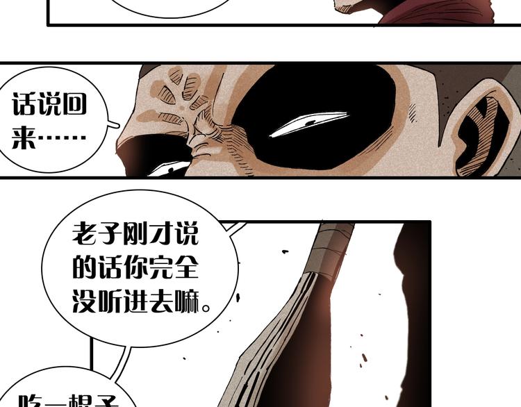 桃与末世之书韩漫全集-第1话 新世界！无删减无遮挡章节图片 