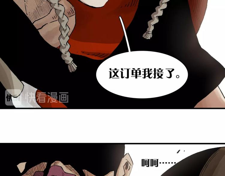 桃与末世之书韩漫全集-第1话 新世界！无删减无遮挡章节图片 