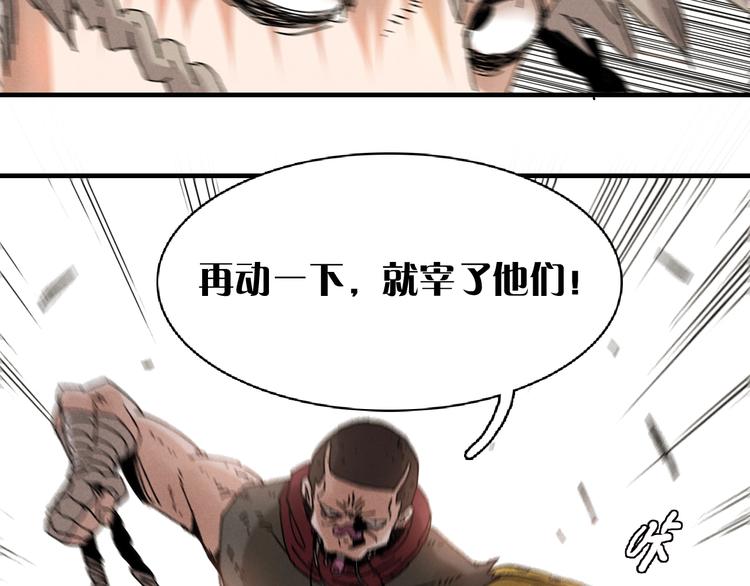 桃与末世之书韩漫全集-第1话 新世界！无删减无遮挡章节图片 