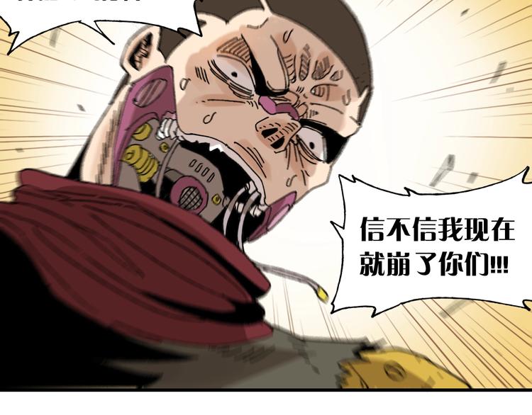 桃与末世之书韩漫全集-第1话 新世界！无删减无遮挡章节图片 
