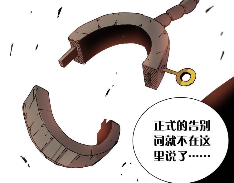 桃与末世之书韩漫全集-第1话 新世界！无删减无遮挡章节图片 