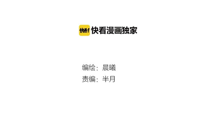 桃与末世之书韩漫全集-第1话 新世界！无删减无遮挡章节图片 