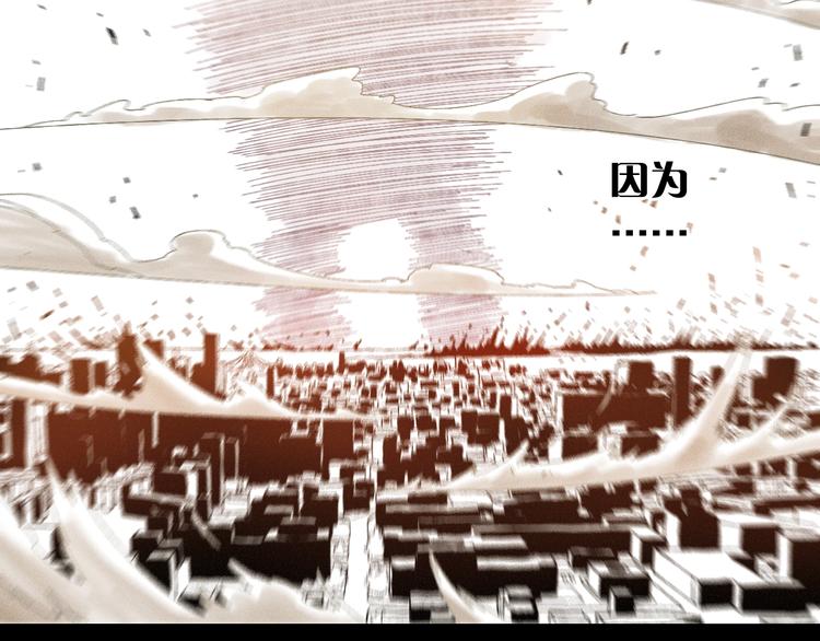 桃与末世之书韩漫全集-第1话 新世界！无删减无遮挡章节图片 