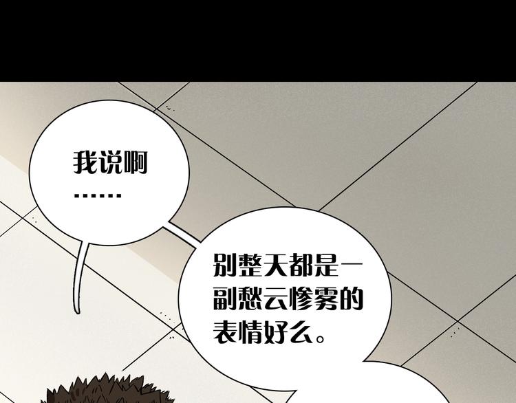 桃与末世之书韩漫全集-第1话 新世界！无删减无遮挡章节图片 