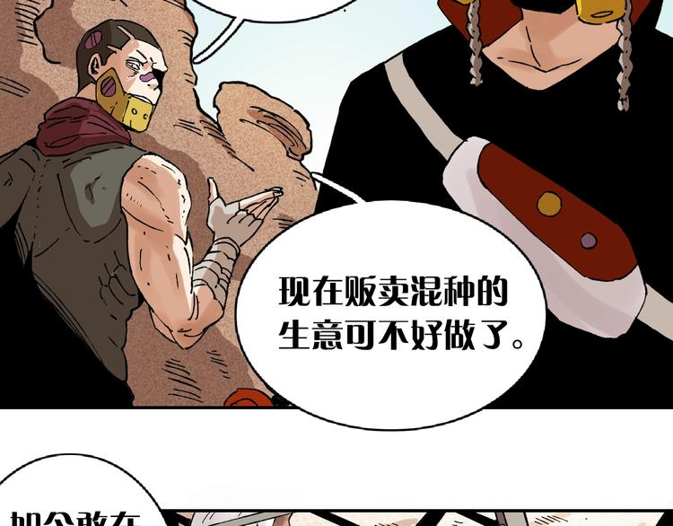 桃与末世之书韩漫全集-第1话 新世界！无删减无遮挡章节图片 