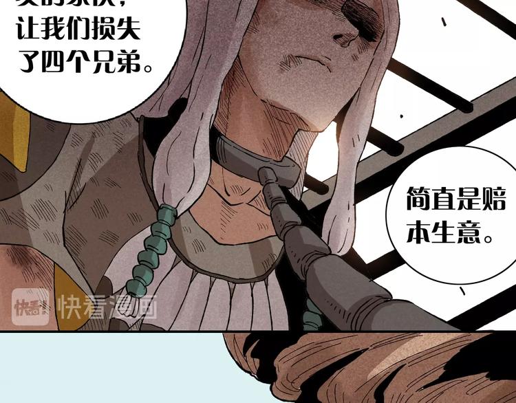 桃与末世之书韩漫全集-第1话 新世界！无删减无遮挡章节图片 