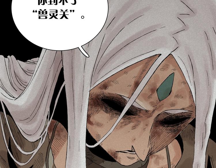 桃与末世之书韩漫全集-第1话 新世界！无删减无遮挡章节图片 