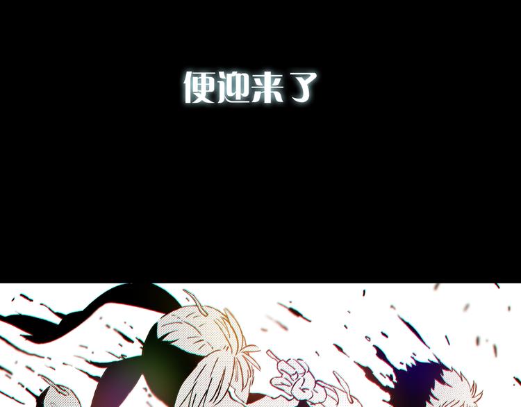 桃与末世之书韩漫全集-序章：新世界新秩序！无删减无遮挡章节图片 