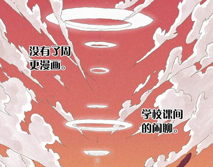 桃与末世之书韩漫全集-序章：新世界新秩序！无删减无遮挡章节图片 