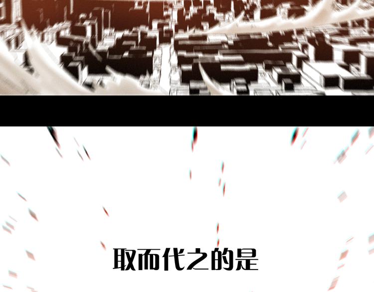 桃与末世之书韩漫全集-序章：新世界新秩序！无删减无遮挡章节图片 