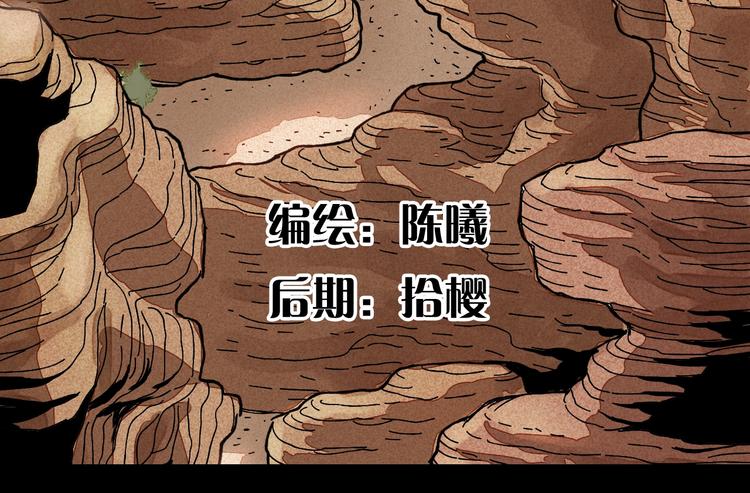 桃与末世之书韩漫全集-序章：新世界新秩序！无删减无遮挡章节图片 