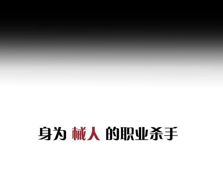 桃与末世之书韩漫全集-序章：新世界新秩序！无删减无遮挡章节图片 