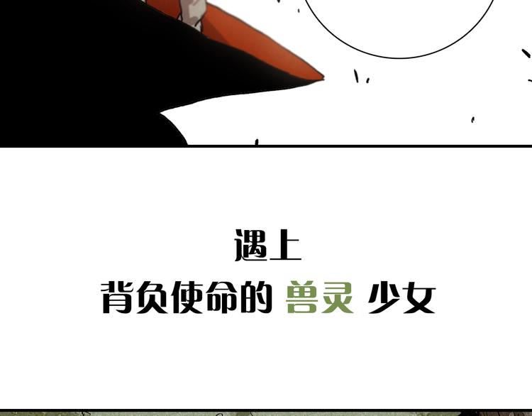 桃与末世之书韩漫全集-序章：新世界新秩序！无删减无遮挡章节图片 