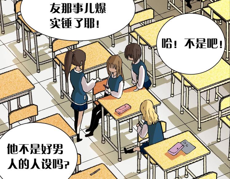 桃与末世之书韩漫全集-序章：新世界新秩序！无删减无遮挡章节图片 