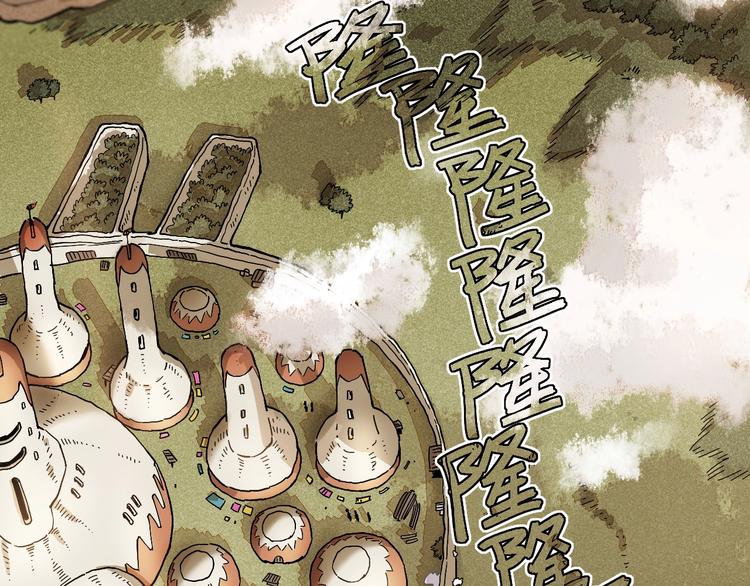 桃与末世之书韩漫全集-序章：新世界新秩序！无删减无遮挡章节图片 