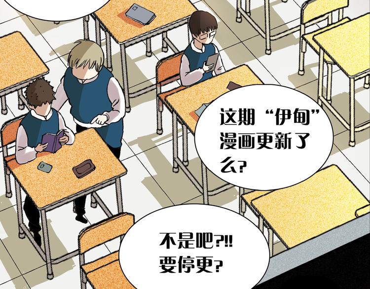 桃与末世之书韩漫全集-序章：新世界新秩序！无删减无遮挡章节图片 