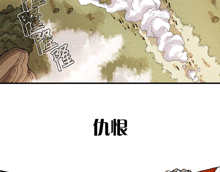桃与末世之书韩漫全集-序章：新世界新秩序！无删减无遮挡章节图片 