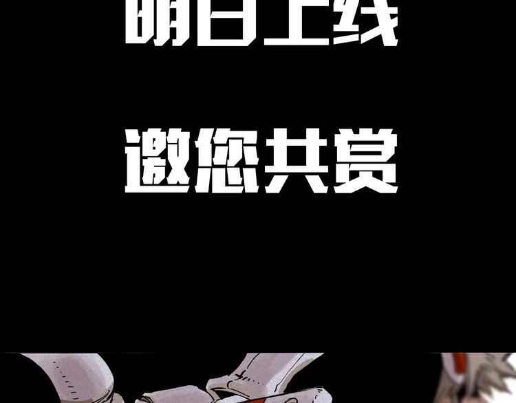 桃与末世之书韩漫全集-序章：新世界新秩序！无删减无遮挡章节图片 