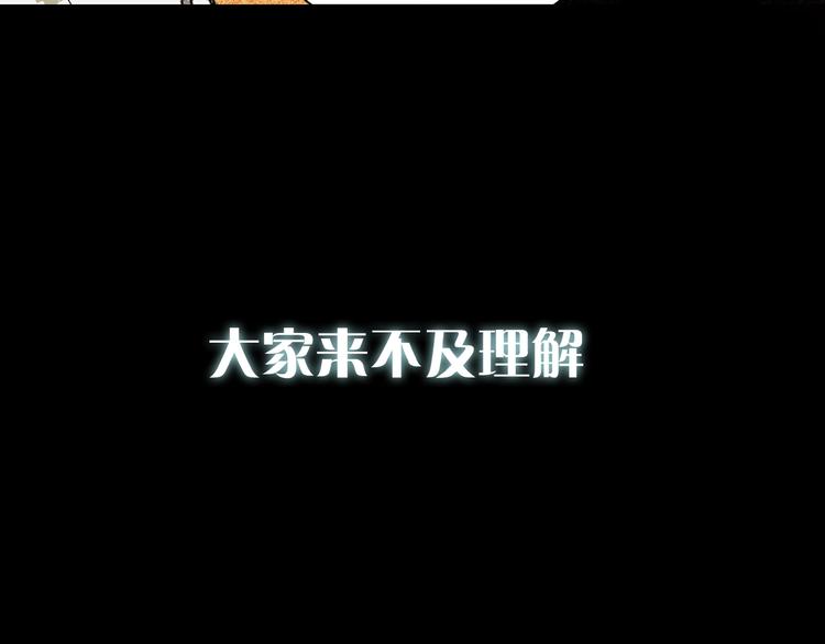 桃与末世之书韩漫全集-序章：新世界新秩序！无删减无遮挡章节图片 