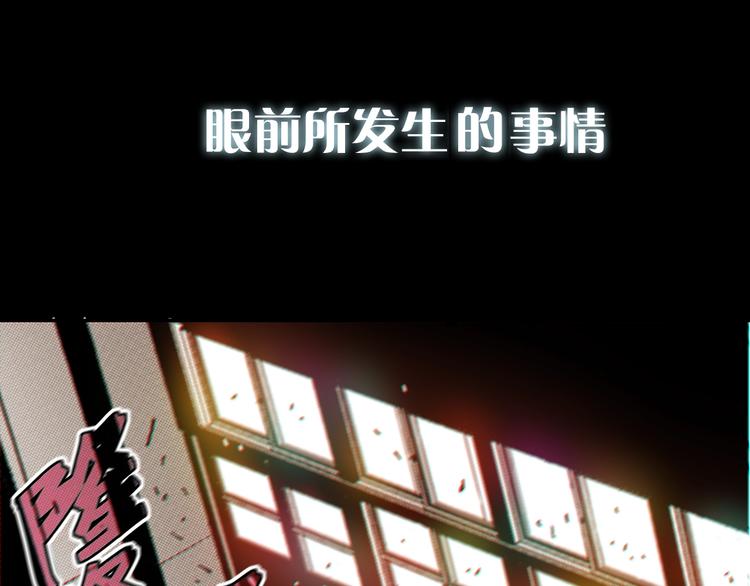 桃与末世之书韩漫全集-序章：新世界新秩序！无删减无遮挡章节图片 