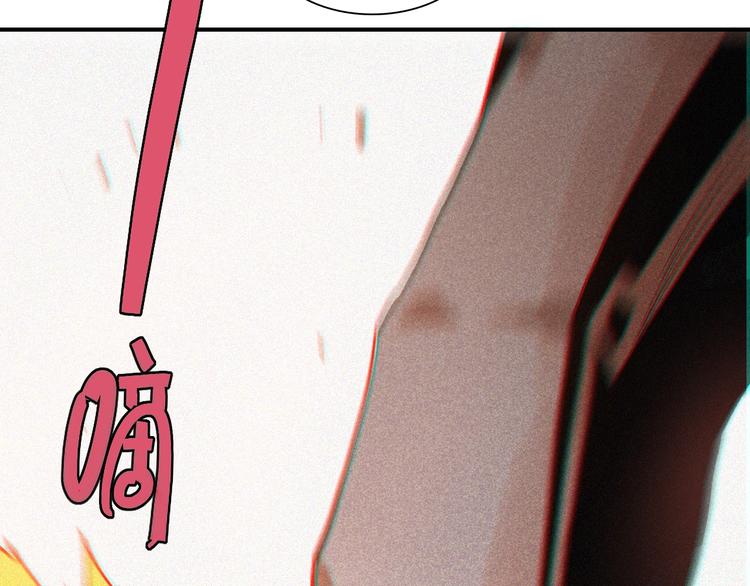 桃与末世之书韩漫全集-第9话 电量已满！无删减无遮挡章节图片 