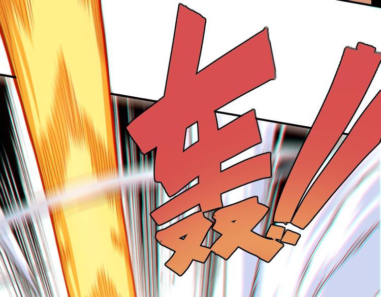 桃与末世之书韩漫全集-第9话 电量已满！无删减无遮挡章节图片 