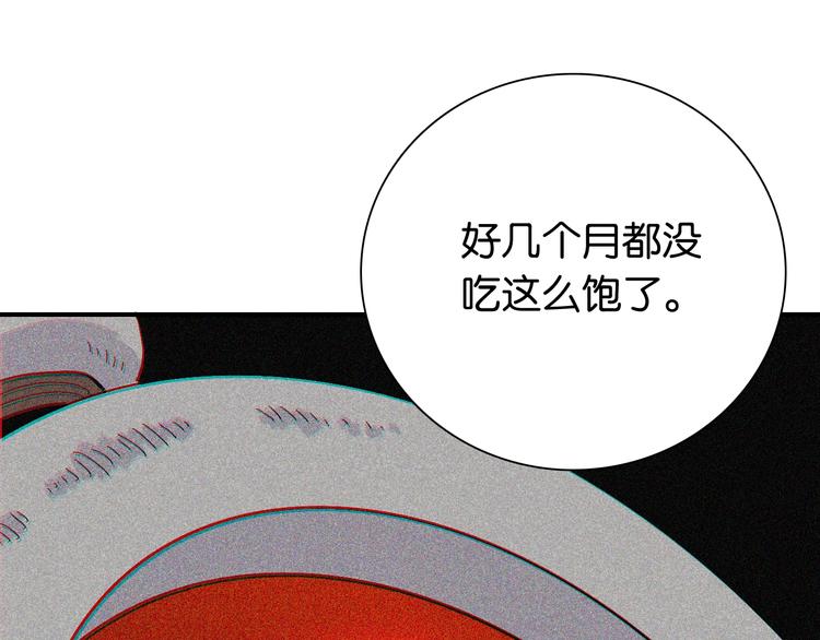 桃与末世之书韩漫全集-第9话 电量已满！无删减无遮挡章节图片 