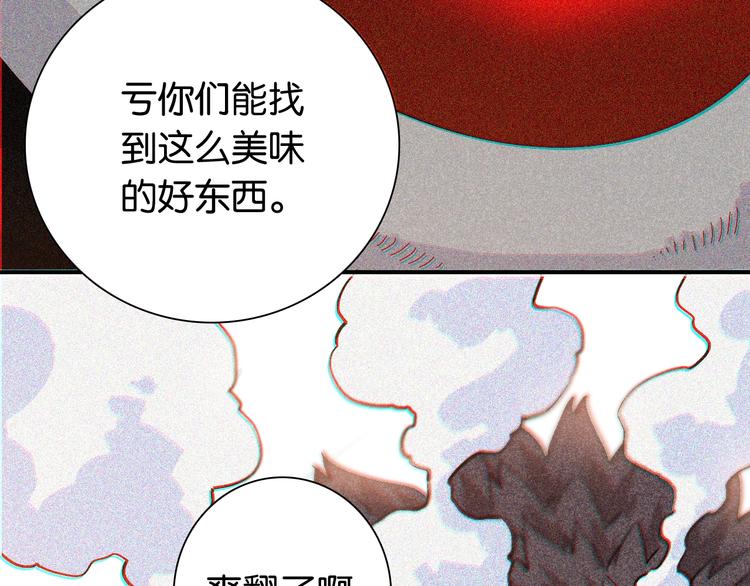 桃与末世之书韩漫全集-第9话 电量已满！无删减无遮挡章节图片 