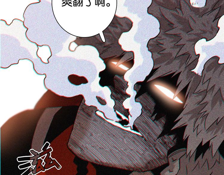 桃与末世之书韩漫全集-第9话 电量已满！无删减无遮挡章节图片 