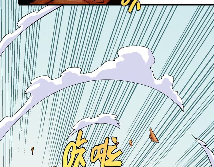桃与末世之书韩漫全集-第95话 音障与涅罗无删减无遮挡章节图片 
