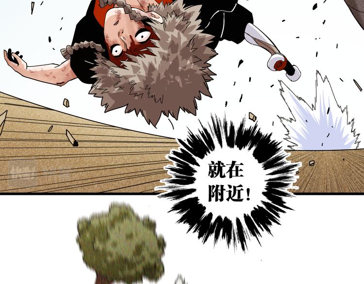 桃与末世之书韩漫全集-第95话 音障与涅罗无删减无遮挡章节图片 