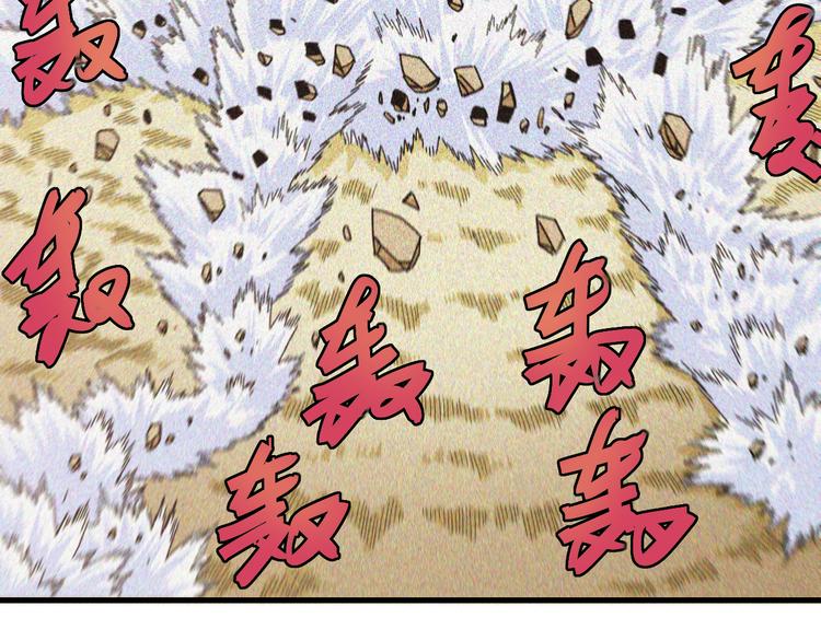 桃与末世之书韩漫全集-第95话 音障与涅罗无删减无遮挡章节图片 