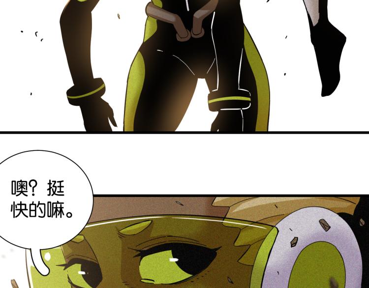 桃与末世之书韩漫全集-第96话 千年前的古人无删减无遮挡章节图片 