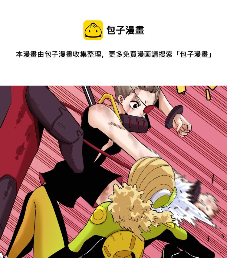 桃与末世之书韩漫全集-第96话 千年前的古人无删减无遮挡章节图片 