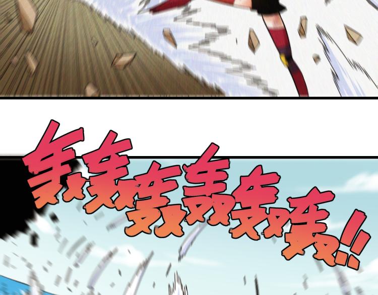 桃与末世之书韩漫全集-第96话 千年前的古人无删减无遮挡章节图片 