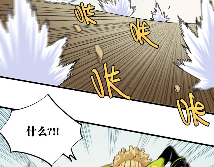 桃与末世之书韩漫全集-第96话 千年前的古人无删减无遮挡章节图片 