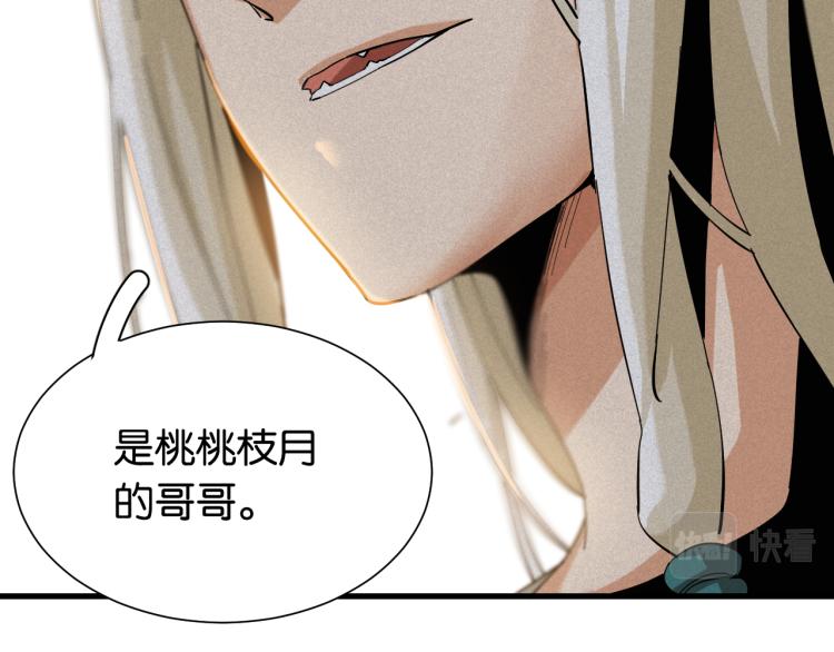 桃与末世之书韩漫全集-第97话 运动女孩无删减无遮挡章节图片 
