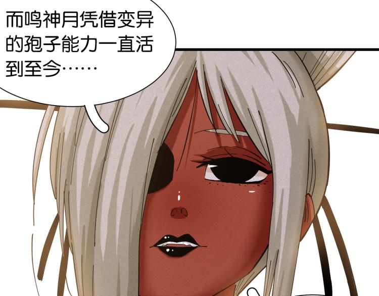 桃与末世之书韩漫全集-第97话 运动女孩无删减无遮挡章节图片 