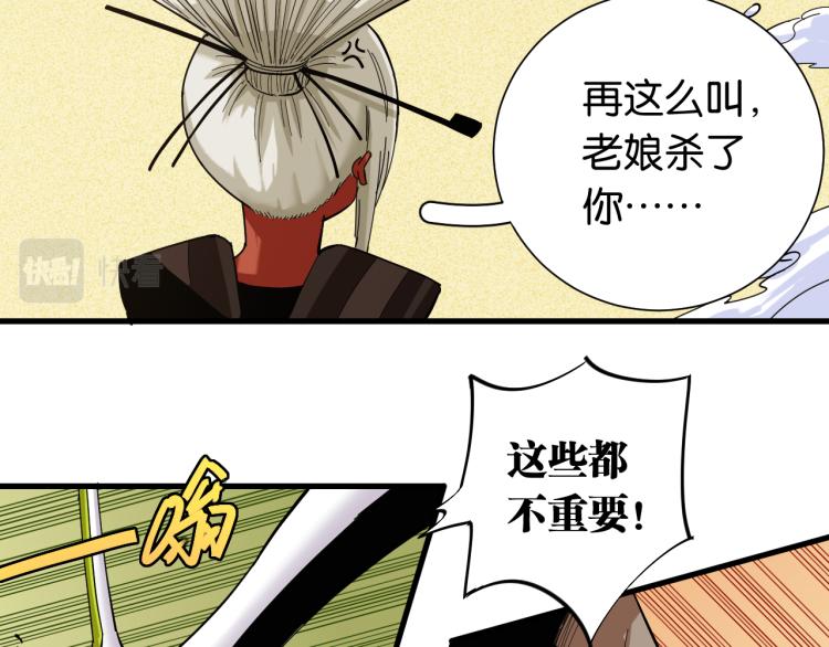 桃与末世之书韩漫全集-第97话 运动女孩无删减无遮挡章节图片 