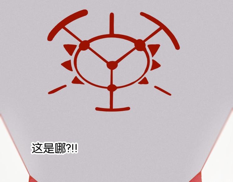 桃与末世之书韩漫全集-第97话 运动女孩无删减无遮挡章节图片 