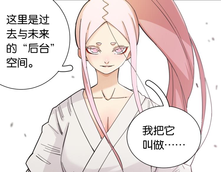 桃与末世之书韩漫全集-第97话 运动女孩无删减无遮挡章节图片 