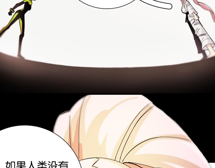 桃与末世之书韩漫全集-第97话 运动女孩无删减无遮挡章节图片 