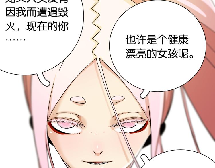 桃与末世之书韩漫全集-第97话 运动女孩无删减无遮挡章节图片 