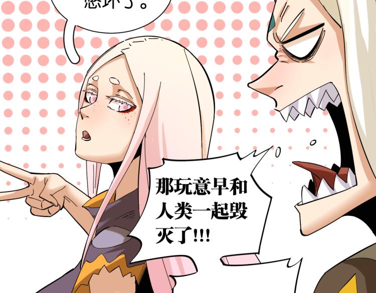 桃与末世之书韩漫全集-第97话 运动女孩无删减无遮挡章节图片 