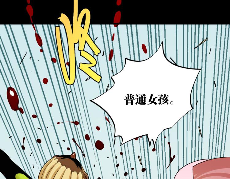 桃与末世之书韩漫全集-第97话 运动女孩无删减无遮挡章节图片 