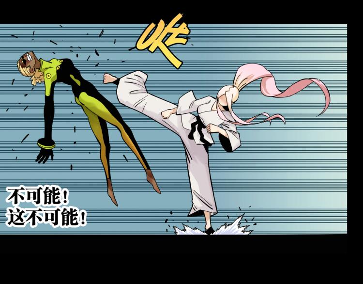 桃与末世之书韩漫全集-第98话 傻子竟是我自己无删减无遮挡章节图片 