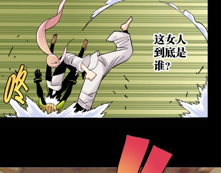 桃与末世之书韩漫全集-第98话 傻子竟是我自己无删减无遮挡章节图片 