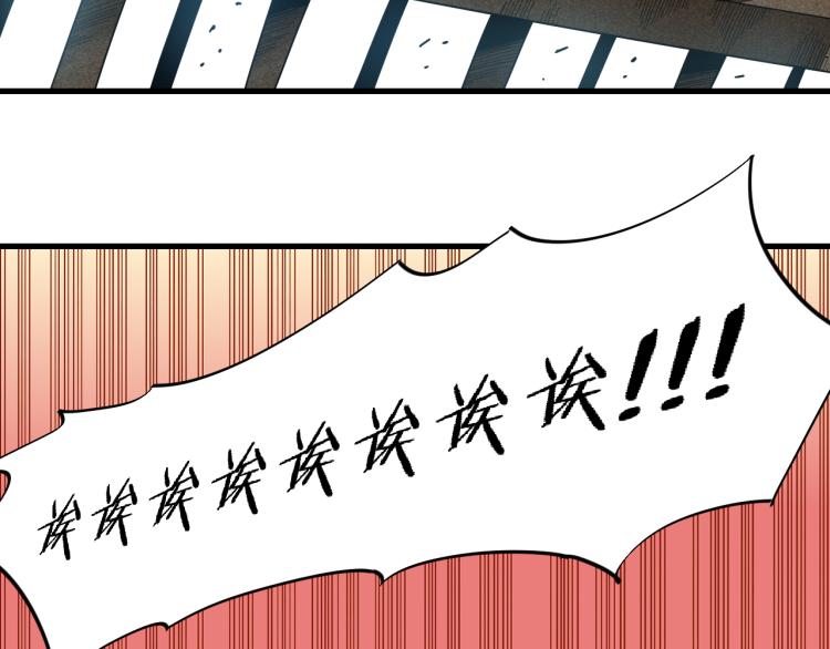 桃与末世之书韩漫全集-第98话 傻子竟是我自己无删减无遮挡章节图片 