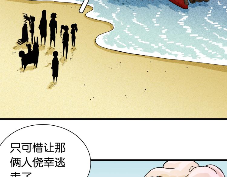 桃与末世之书韩漫全集-第98话 傻子竟是我自己无删减无遮挡章节图片 