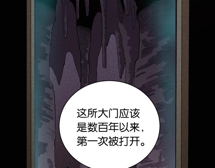 桃与末世之书韩漫全集-第99话 零一无删减无遮挡章节图片 